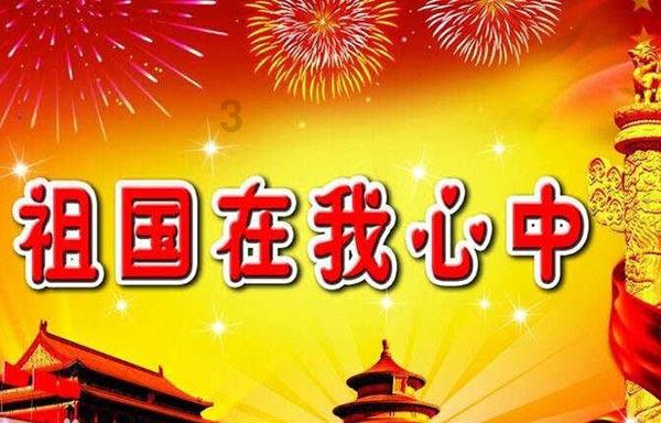 高级定制