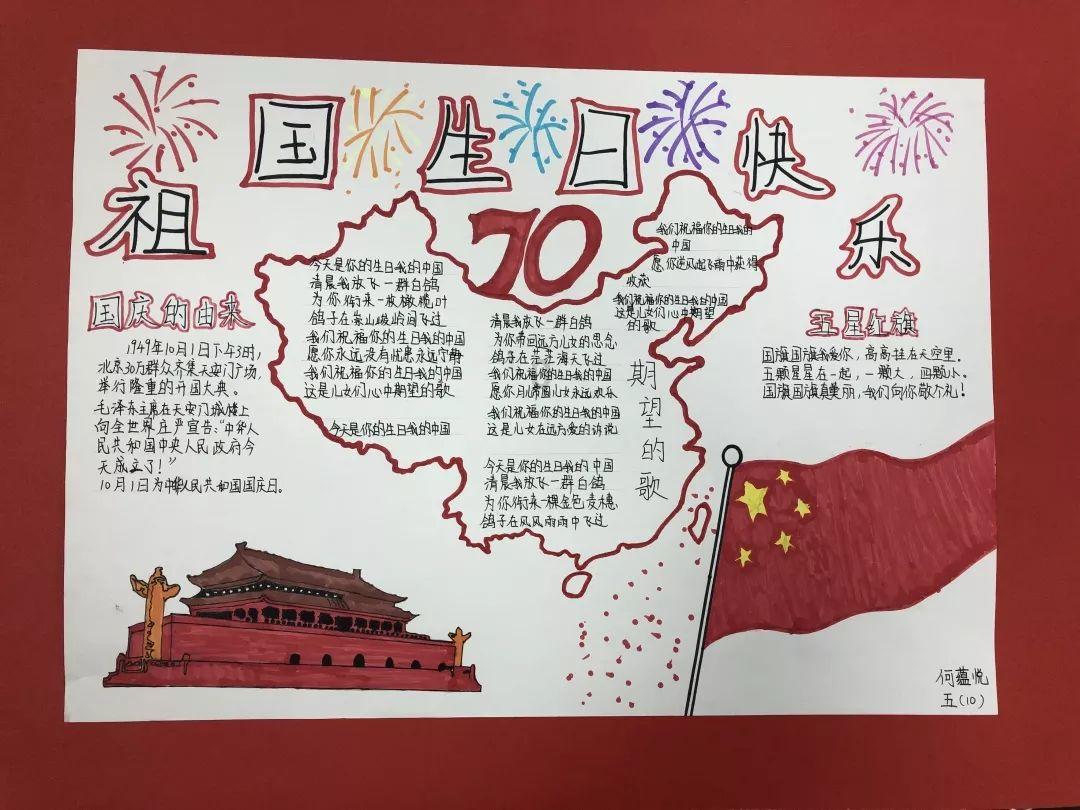巧虎踢足球2